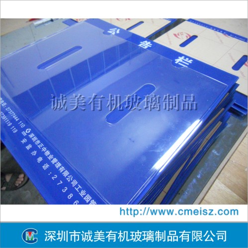 有機玻璃公告欄，小區(qū)信息欄，通知欄，告示欄-1