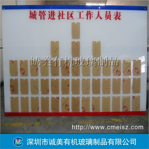 亞克力公告欄，小區(qū)信息欄，通知欄，告示欄-2